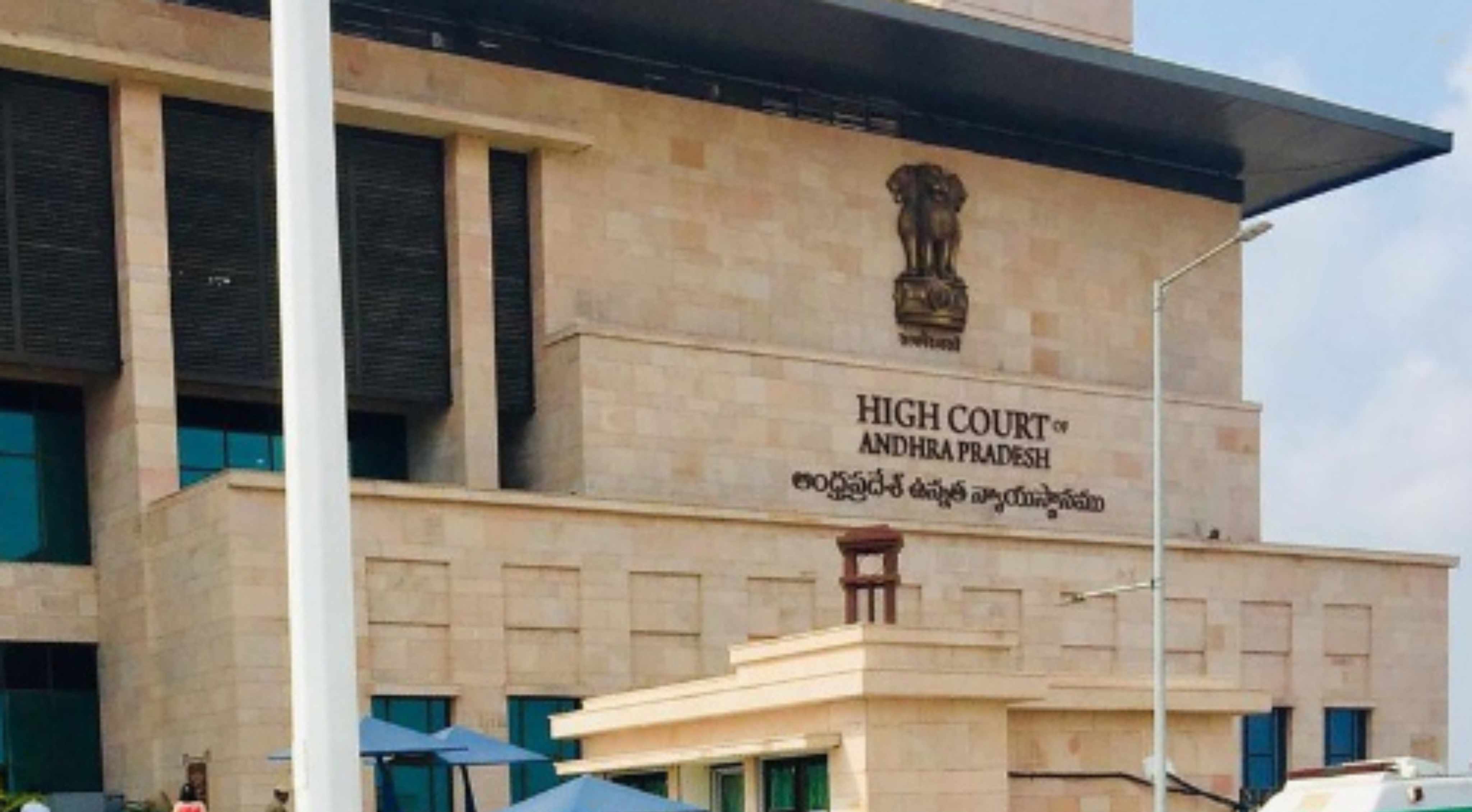 High Court: పెద్దదస్తగిరి హత్య కేసులో కీలక మలుపు.. క్వాష్ పిటిషన్ తిరస్కరించిన హైకోర్టు!