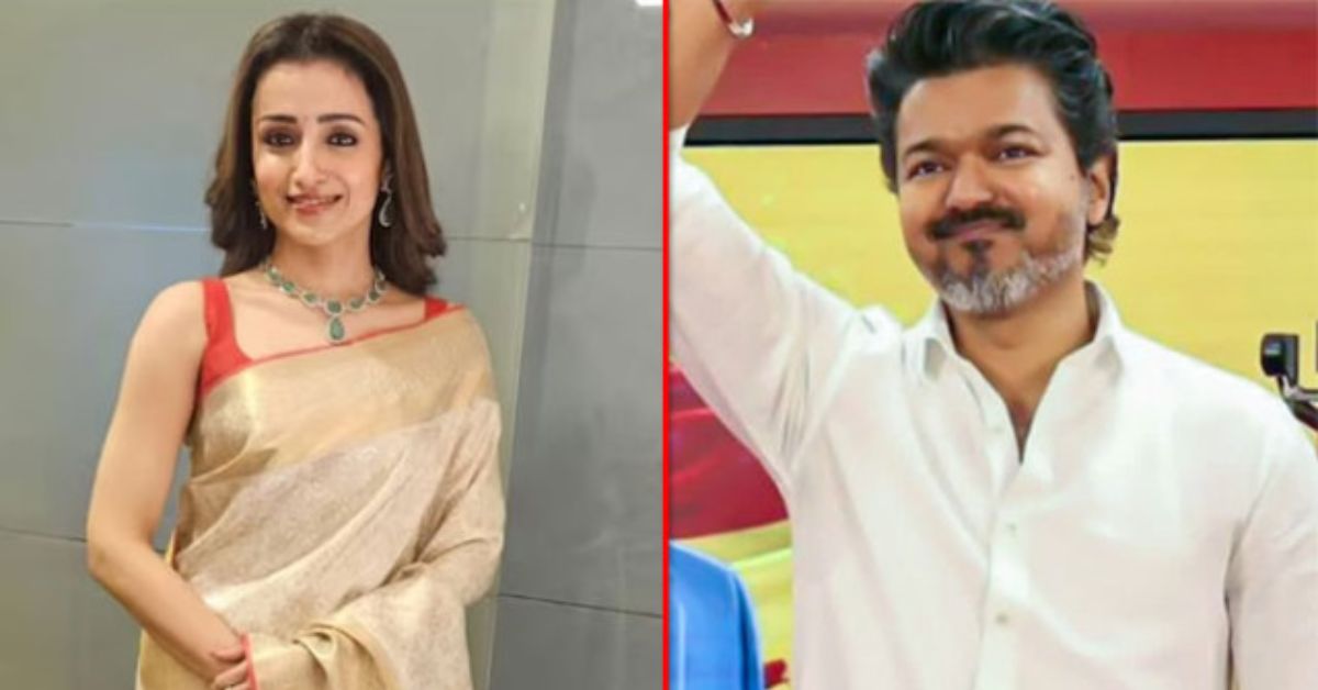 Trisha: వెండితెర నుంచి రాజకీయ వేదికపైకి.. ఎమ్మెల్యేగా బరిలోకి త్రిష? విజయ్ వదిలేసే స్థానం నుంచి పోటీ!