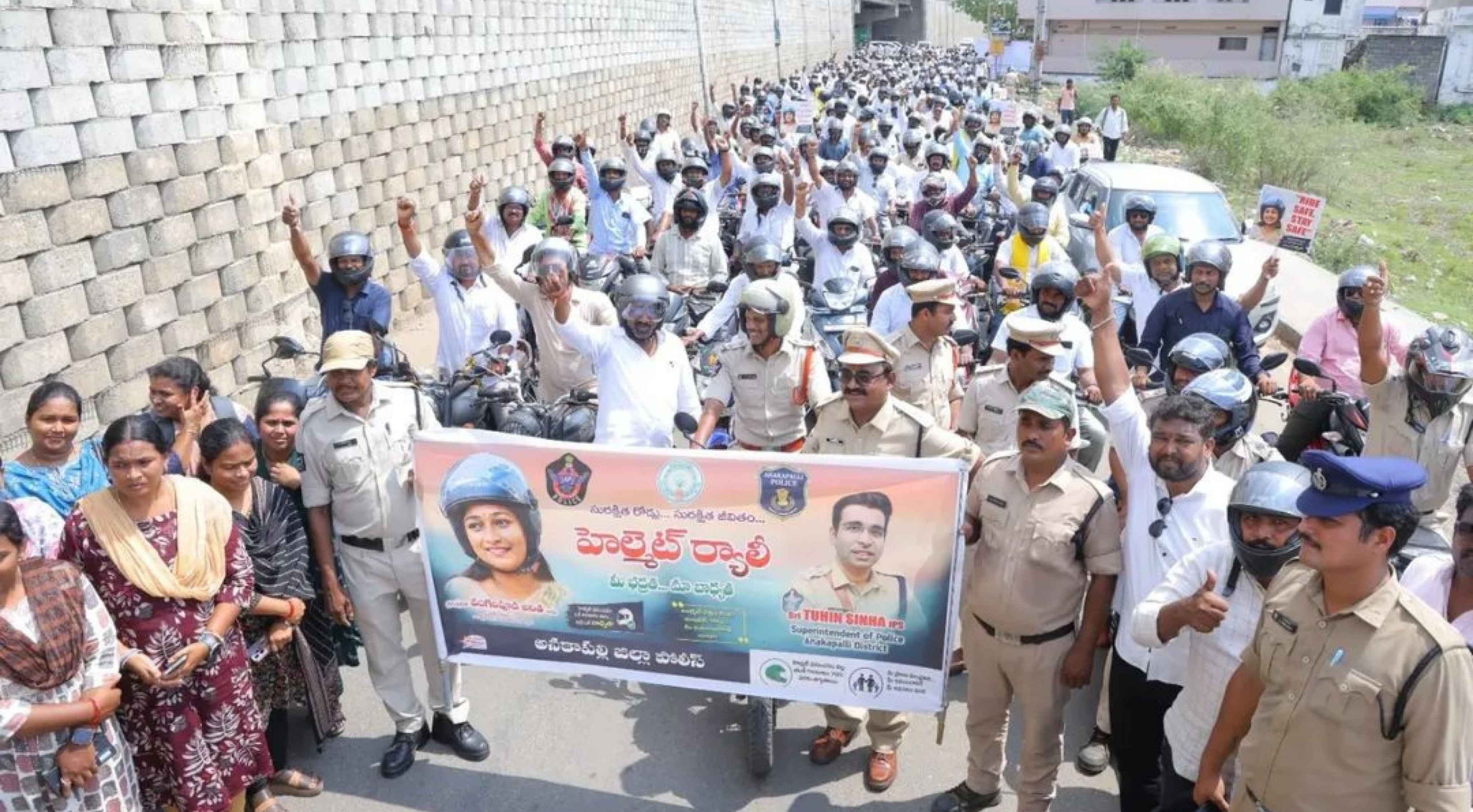 Vangalapudi Anitha: హెల్మెట్‌తోనే భద్రత.. అవగాహన కోసం హోం మంత్రి అనిత బైక్ ర్యాలీ!