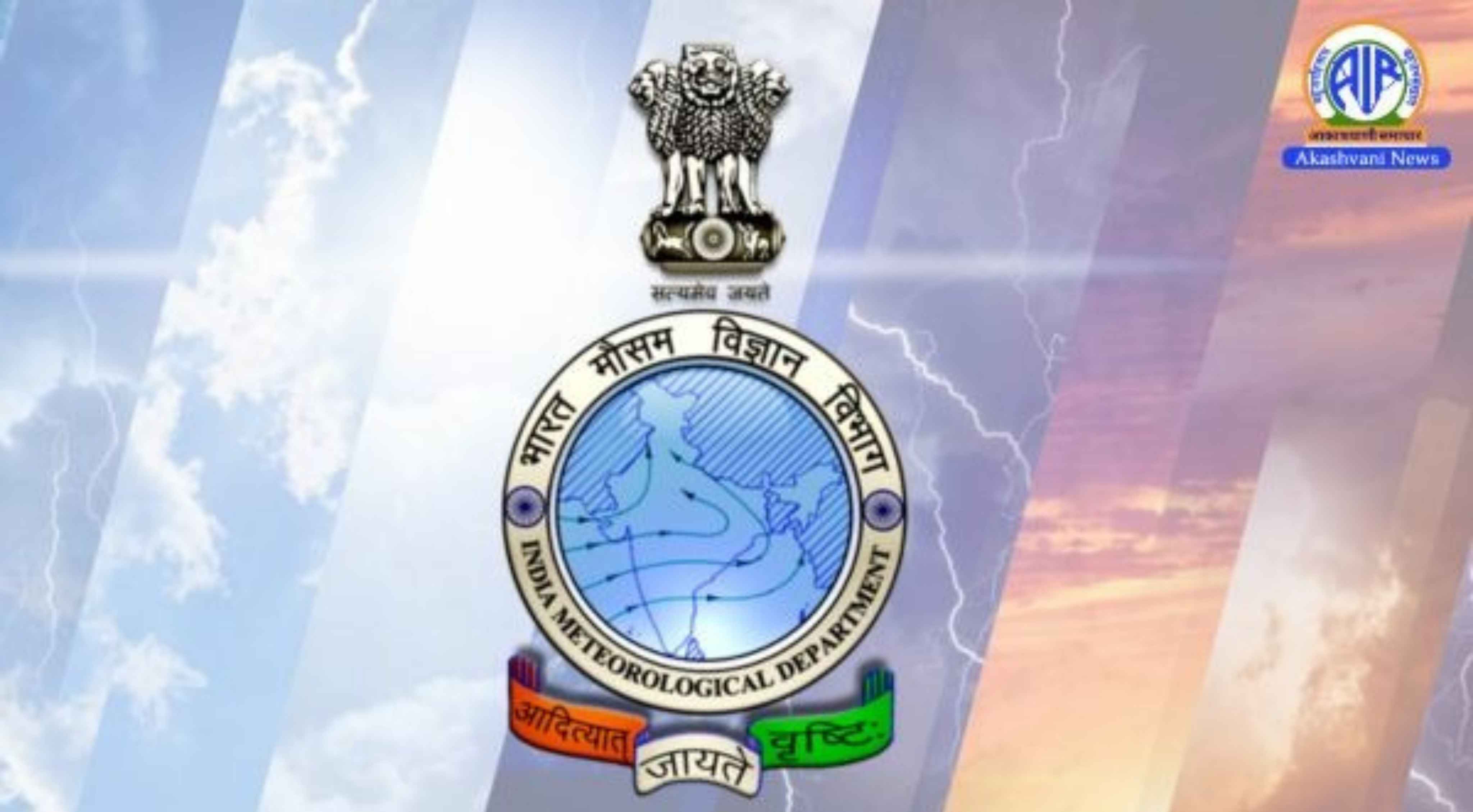 Weather: దక్షిణాది రాష్ట్రాల్లో భారీ వర్షాల హెచ్చరిక.. పలు ప్రాంతాలకు ఐఎమ్‌డీ అలర్ట్!