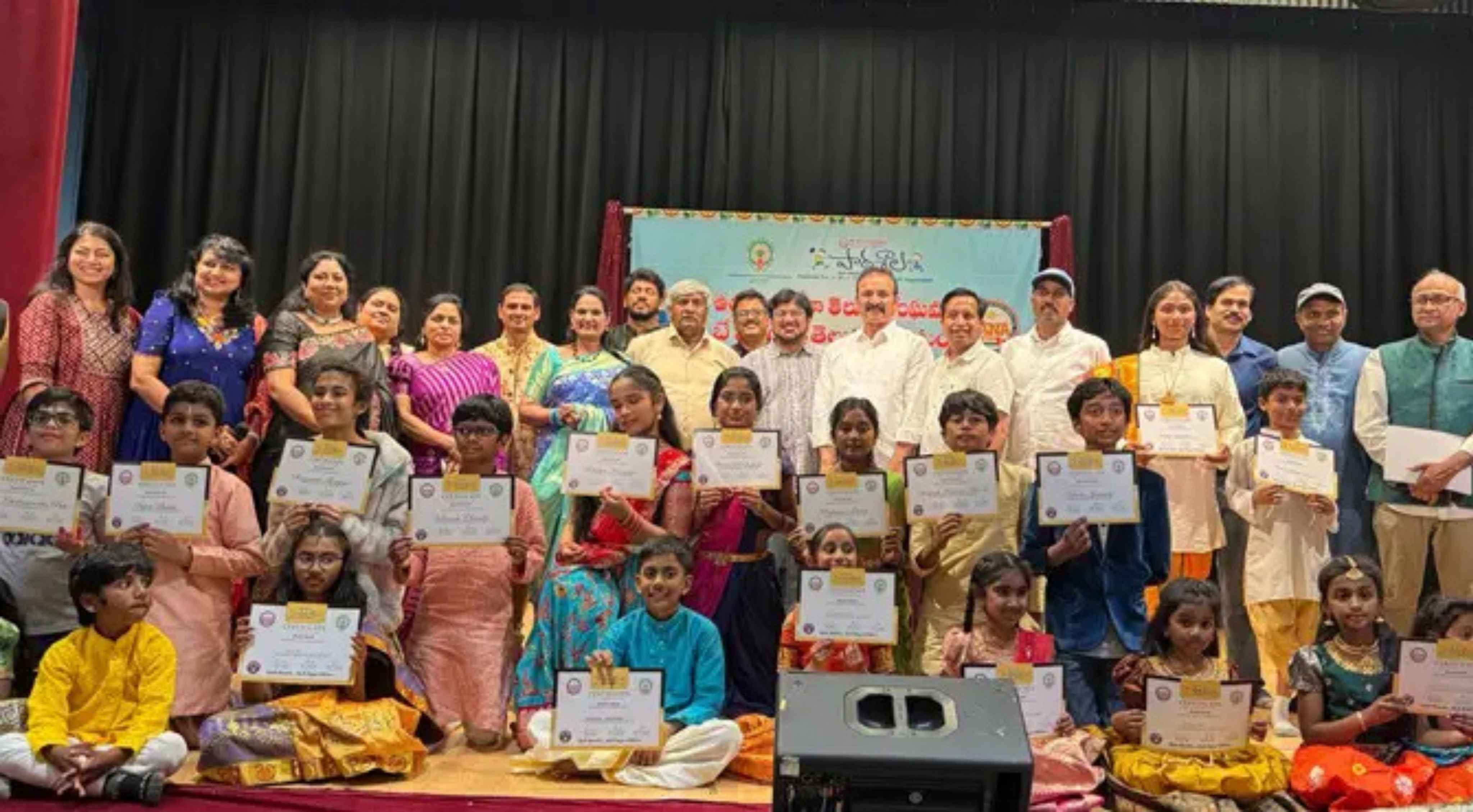 TANA: బే ఏరియాలో ఘనంగా తానా–బాటా పాఠశాల వసంతోత్సవం!