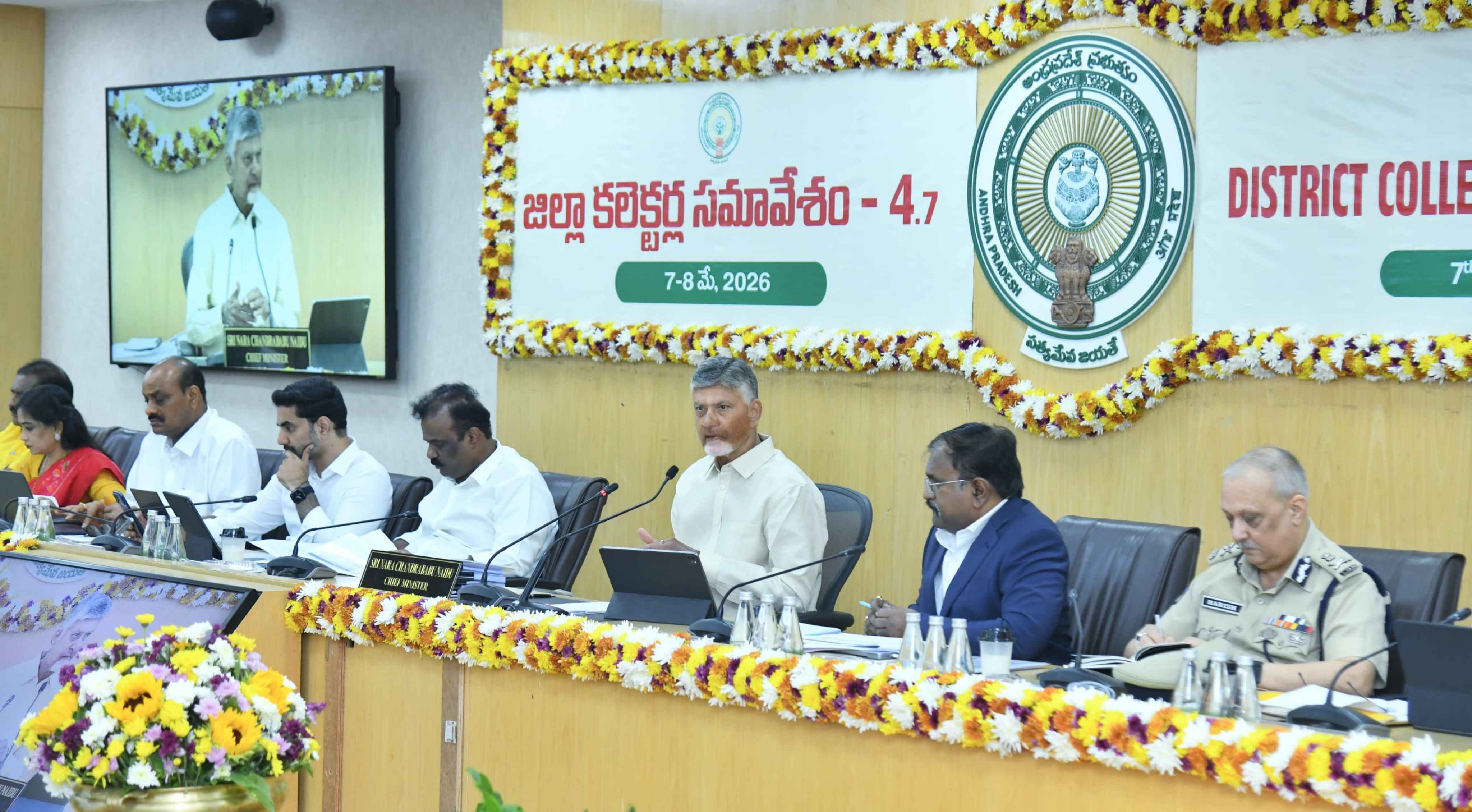 Amaravathi: 7వ కలెక్టర్ల కాన్ఫరెన్స్‌లో సింగపూర్ అనుభవాలు పంచుకున్న మంత్రి అనగాని సత్యప్రసాద్!