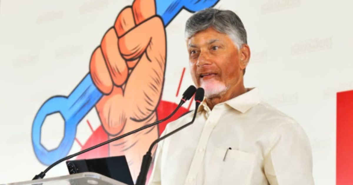 Chandrababu: ఆ ఖర్చు తగ్గితేనే ఏపీకి గరిష్ఠ ప్రయోజనం: జిల్లా కలెక్టర్లకు చంద్రబాబు దిశానిర్దేశం..