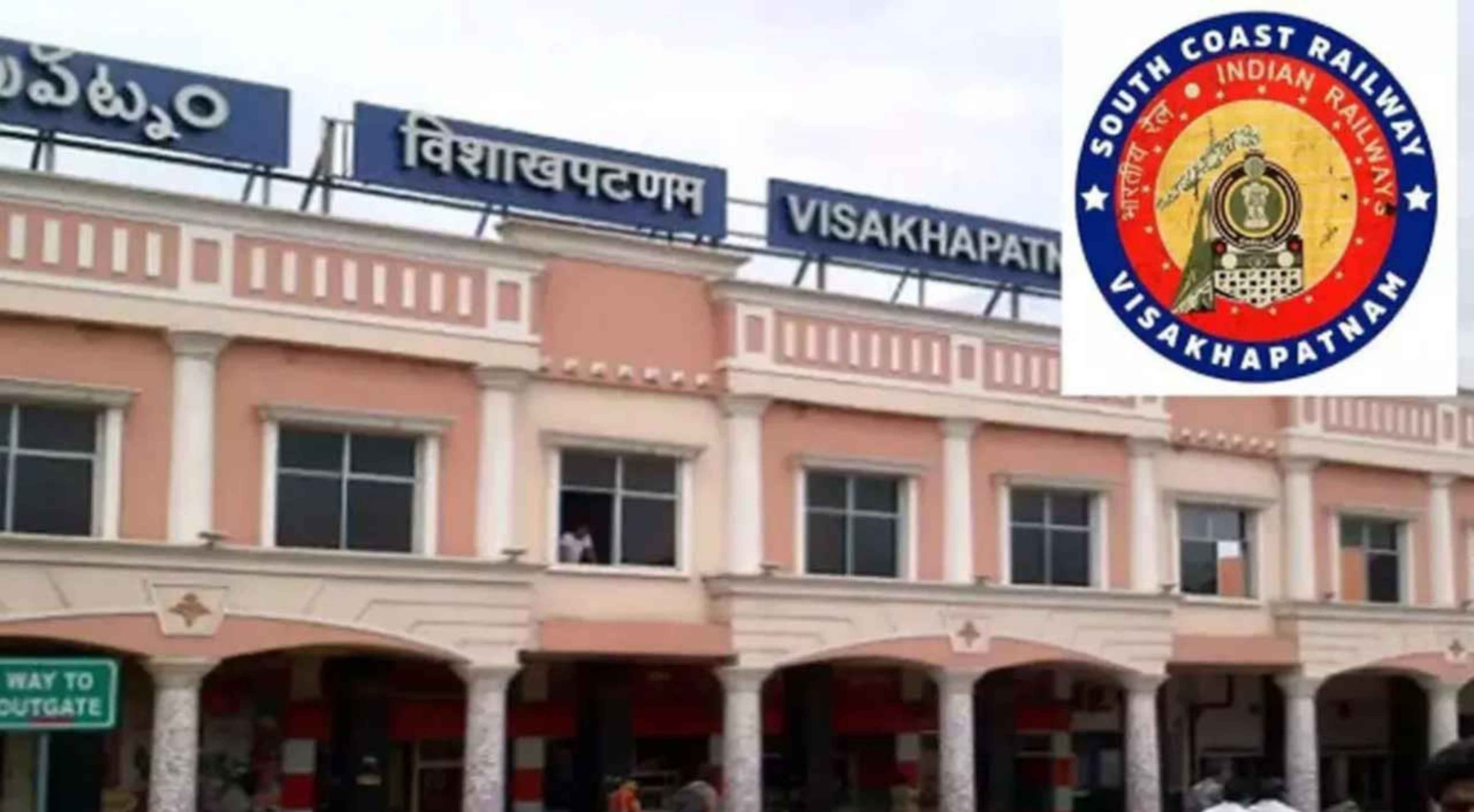 Railway Zone: ఏపీ రైల్వేజోన్‌పై రాజకీయ వేడి.. జూన్ 1 నుంచి జీఎం కార్యాలయం ప్రారంభం!