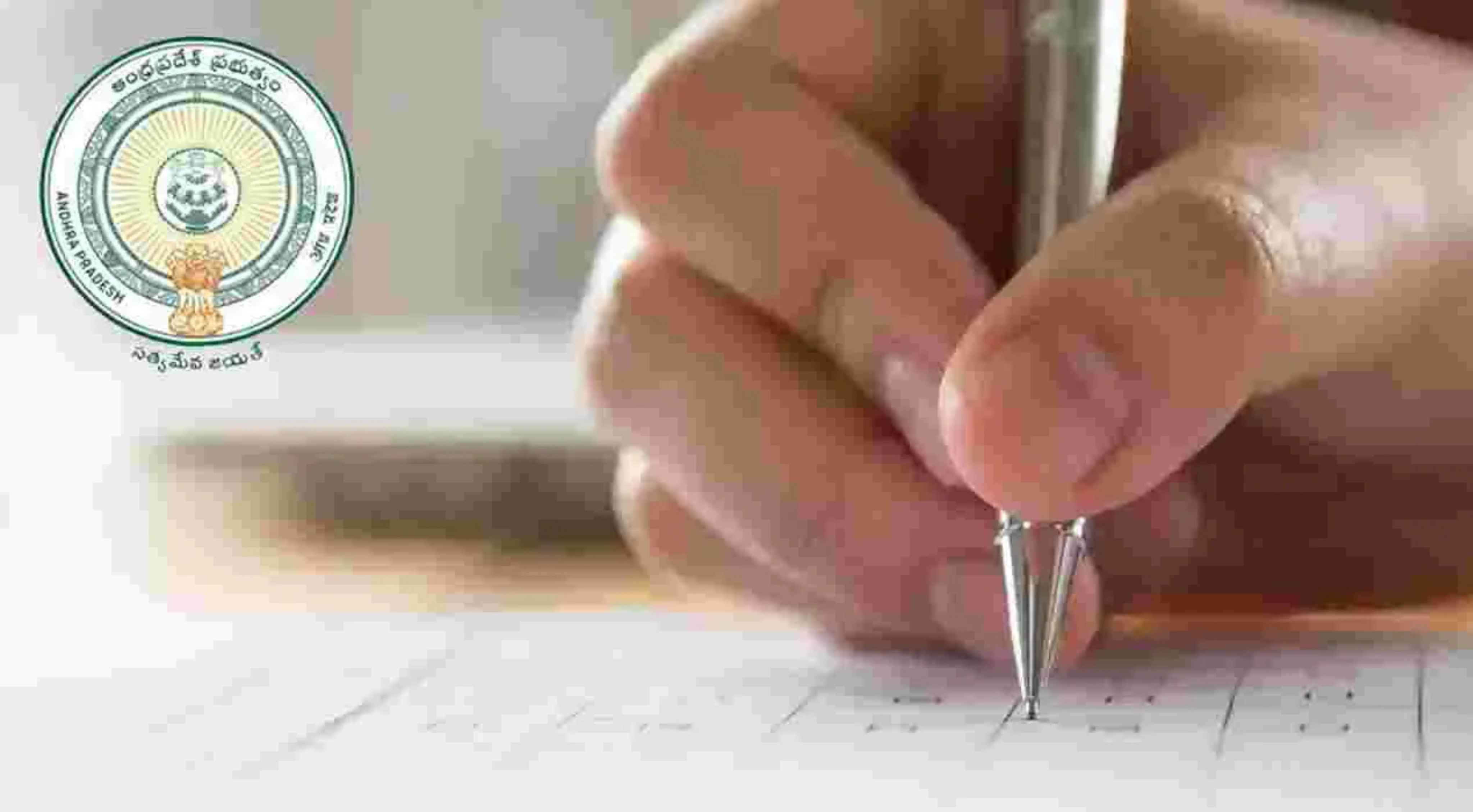 AP ECET 2026: ఏపీ ఈసెట్-2026 ఫలితాలు విడుదల.. 91.72% ఉత్తీర్ణత!