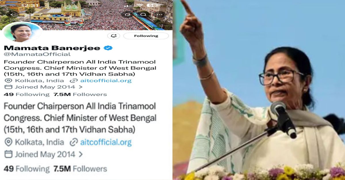 Mamata Banerjee: 'ఎక్స్' బయోలో కీలక మార్పు.. మమత రాజకీయ సందేశం! మూడుసార్లు ముఖ్యమంత్రినని బయోలో..