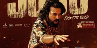Peddi Trailer: భోపాల్‌లో రామ్ చరణ్ మాస్ జాతర.. మే 16న 'పెద్ది' ట్రైలర్ లాంచ్!