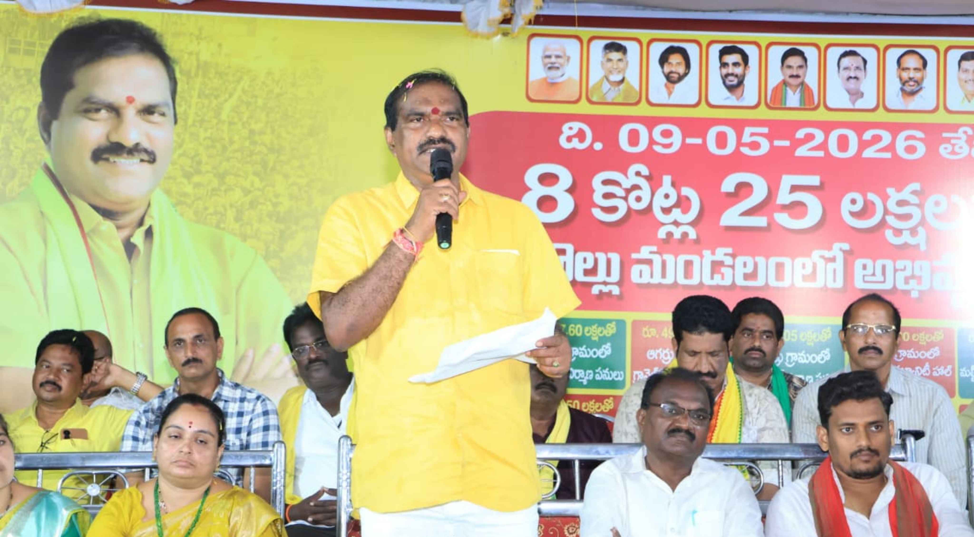 Nimmala Ramanaidu: పాలకొల్లులో అభివృద్ధి పనులకు మంత్రి నిమ్మల శ్రీకారం.. రూ.8.25 కోట్లతో పనులు ప్రారంభం!