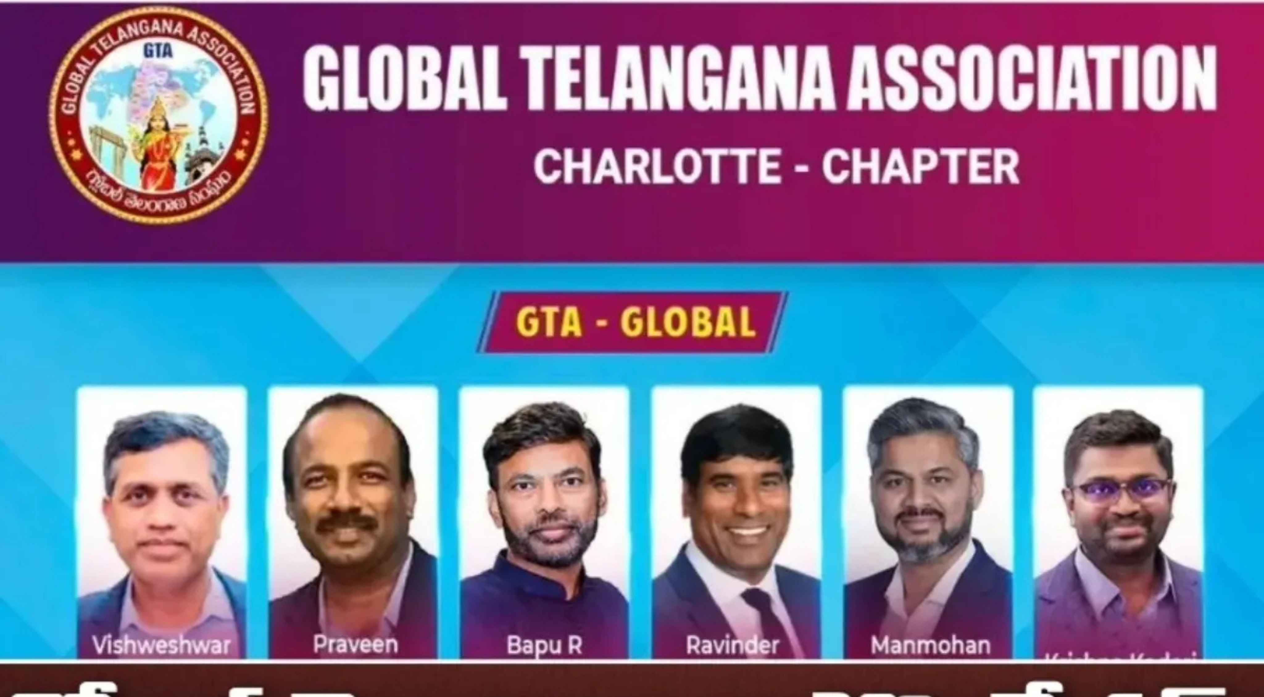 GTA: జీటీఏ షార్లెట్ చాప్టర్‌కు కొత్త కార్యవర్గం.. తెలంగాణ సమాజ సేవే లక్ష్యమని నేతల వెల్లడి!