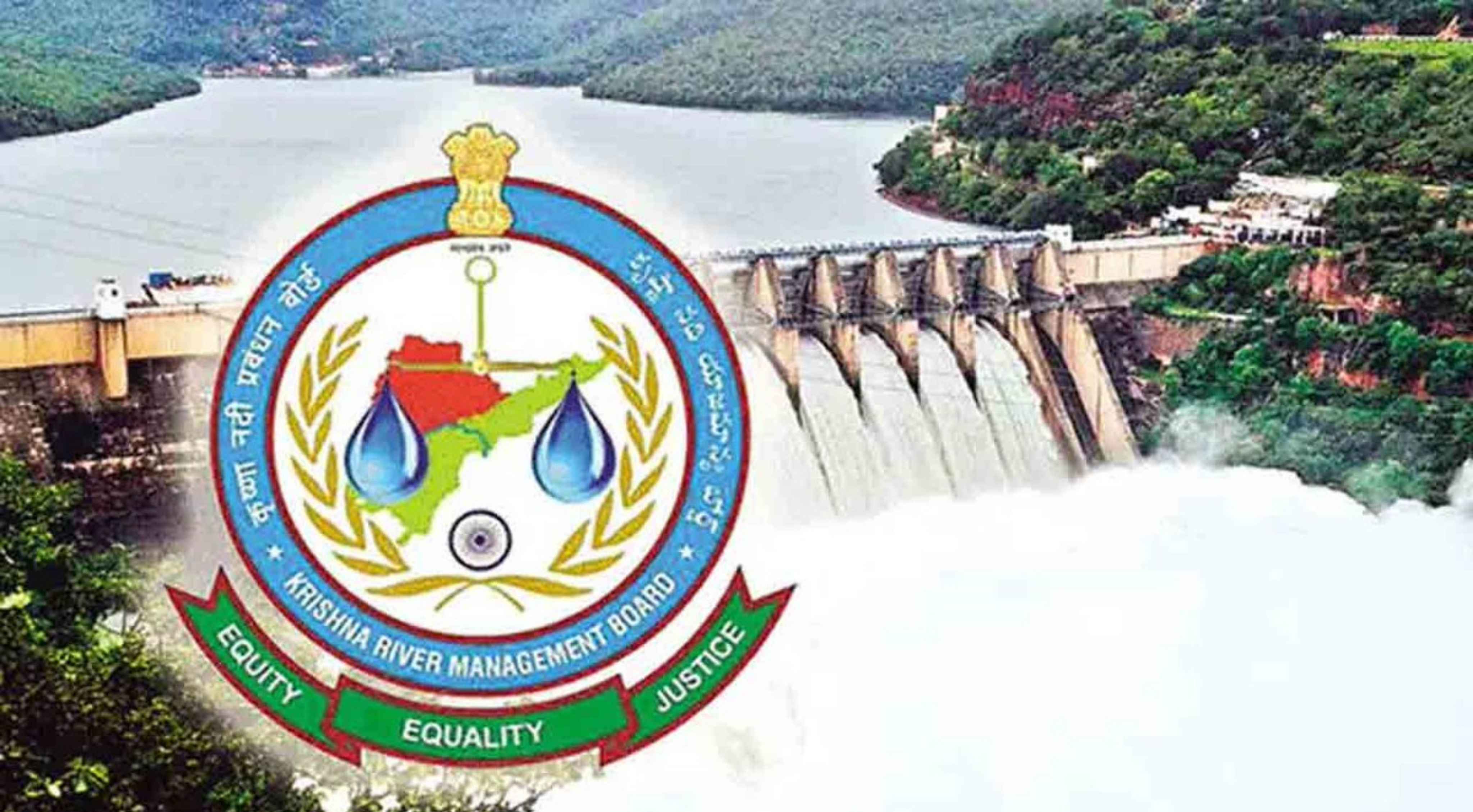 Telangana: కృష్ణా బోర్డు సమావేశం వాయిదా కోరిన తెలంగాణ! భేటీపై ఉత్కంఠ!
