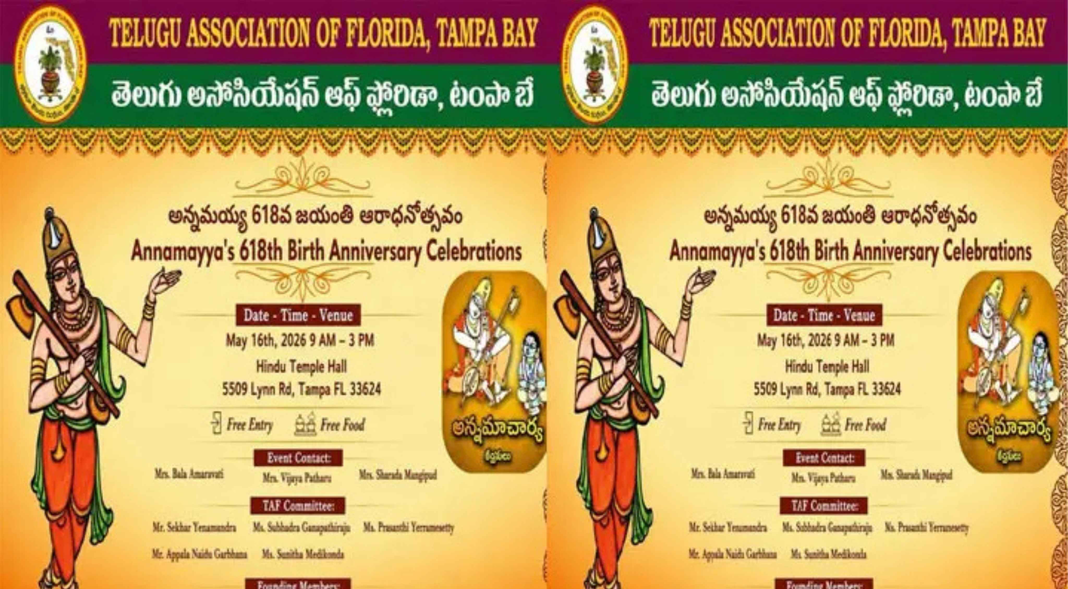 TAMPA: టంపాలో ఘనంగా అన్నమయ్య 618వ జయంతి ఆరాధనోత్సవాలు! తెలుగు అసోసియేషన్ ఆఫ్ ఫ్లోరిడా ఆధ్వర్యంలో ప్రత్యేక కార్యక్రమం!