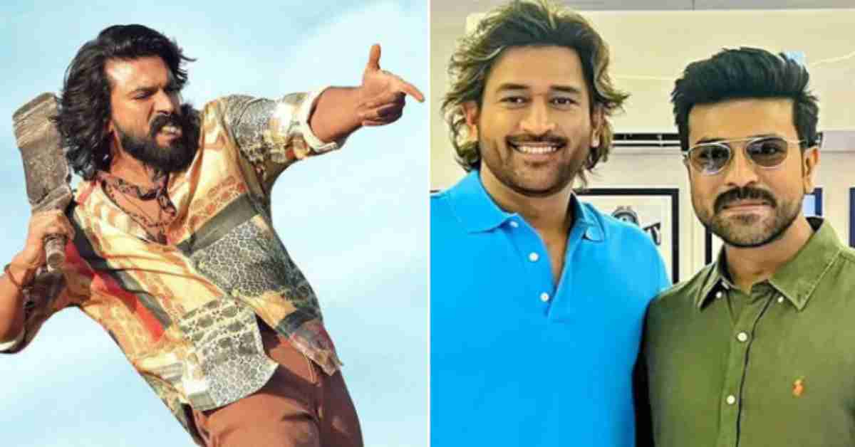 Ram Charan: 'పెద్ది' ట్రైలర్ లాంచ్ ఈవెంట్ కు ధోనీ వస్తున్నాడా? దేశవ్యాప్తంగా 8 నగరాల్లో...