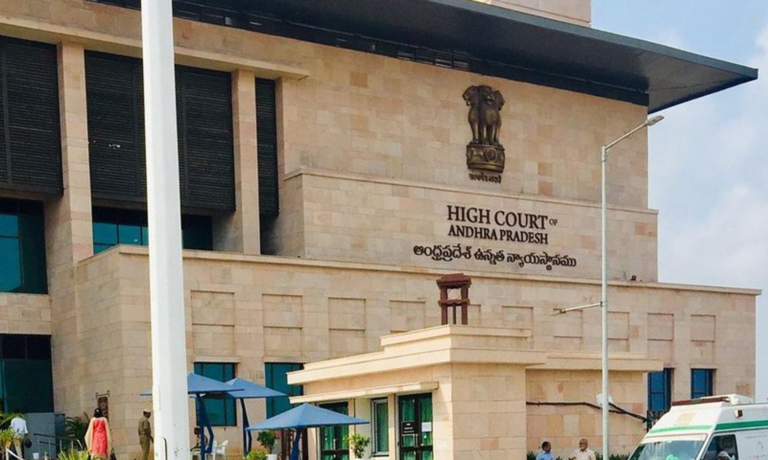 AP HighCourt: ఆడబిడ్డల ఆస్తి హక్కుపై ఏపీ హైకోర్టు చారిత్రాత్మక తీర్పు!