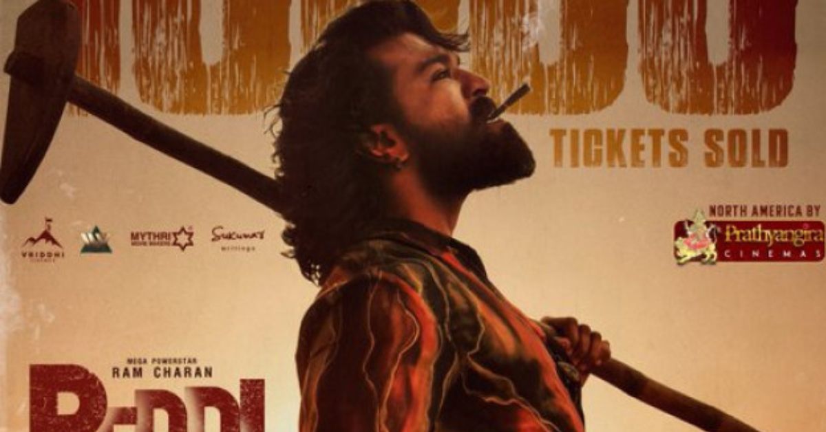 Peddhi Movie: ఆ చివరి 50 నిమిషాలు గుండె బరువెక్కుతుంది.. 'పెద్ది' క్లైమాక్స్‌పై బుచ్చిబాబు సనా షాకింగ్ కామెంట్స్!