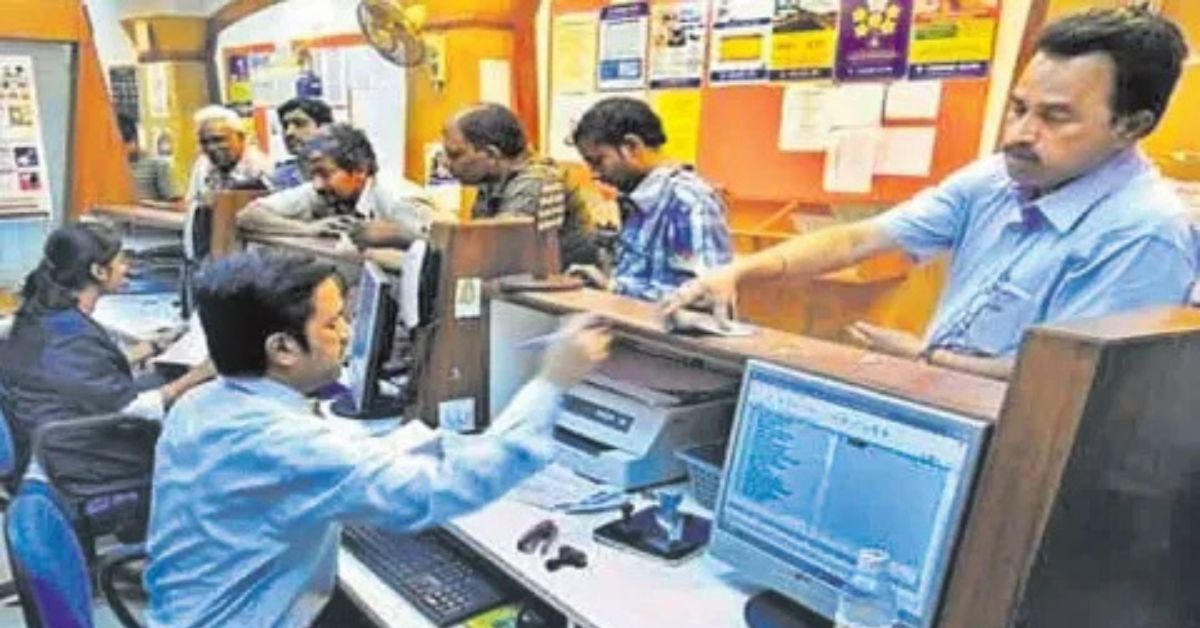 Indian Banks: ప్రధాని మోదీ పిలుపుతో రంగంలోకి ఆర్థిక శాఖ.. లక్షలాది మంది బ్యాంకింగ్ ఉద్యోగులకు కొత్త నిబంధనలు!