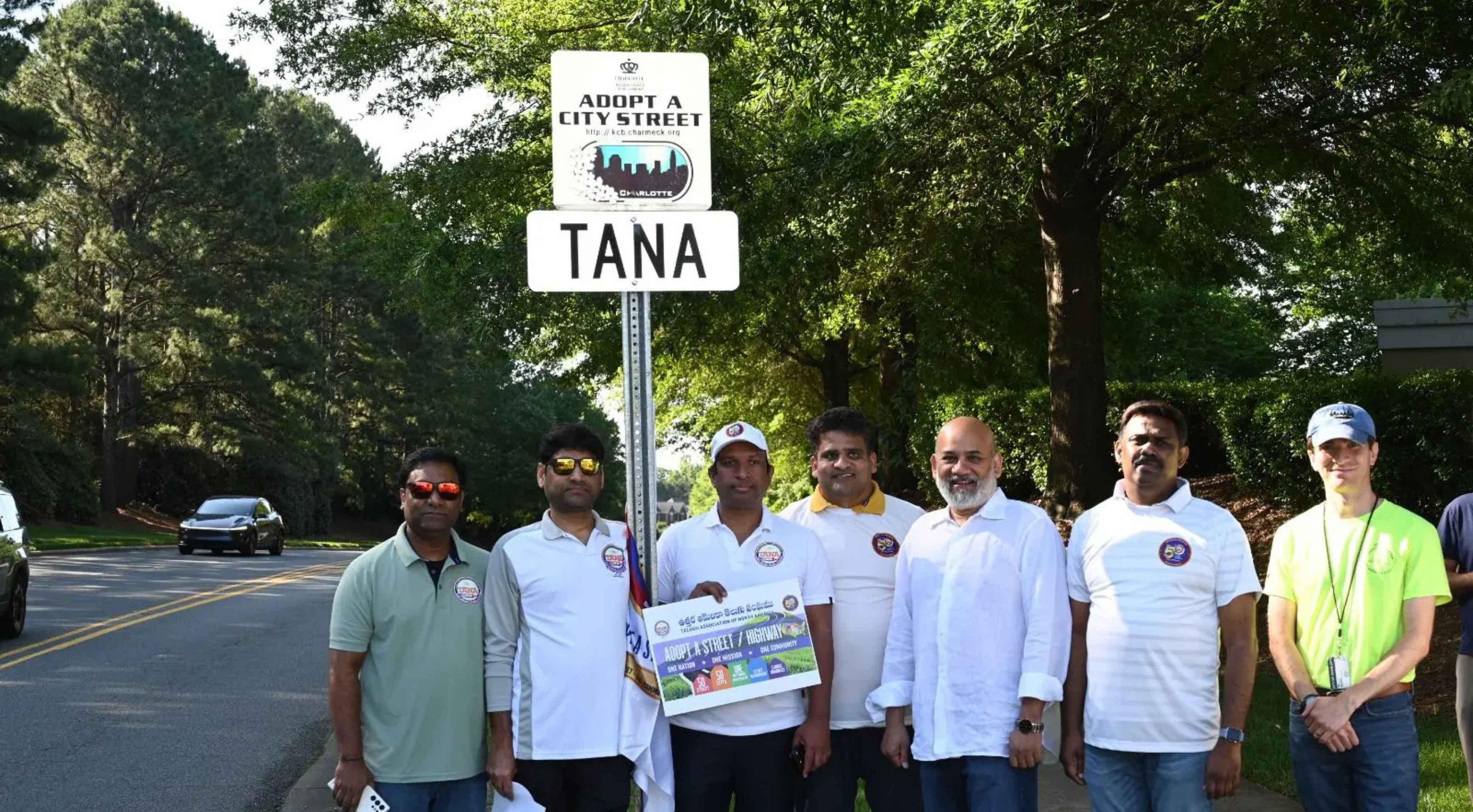 TANA: తానా స్వర్ణోత్సవాల్లో భాగంగా చార్లెట్‌లో ఘనంగా ‘అడాప్ట్ స్ట్రీట్’ కార్యక్రమం!