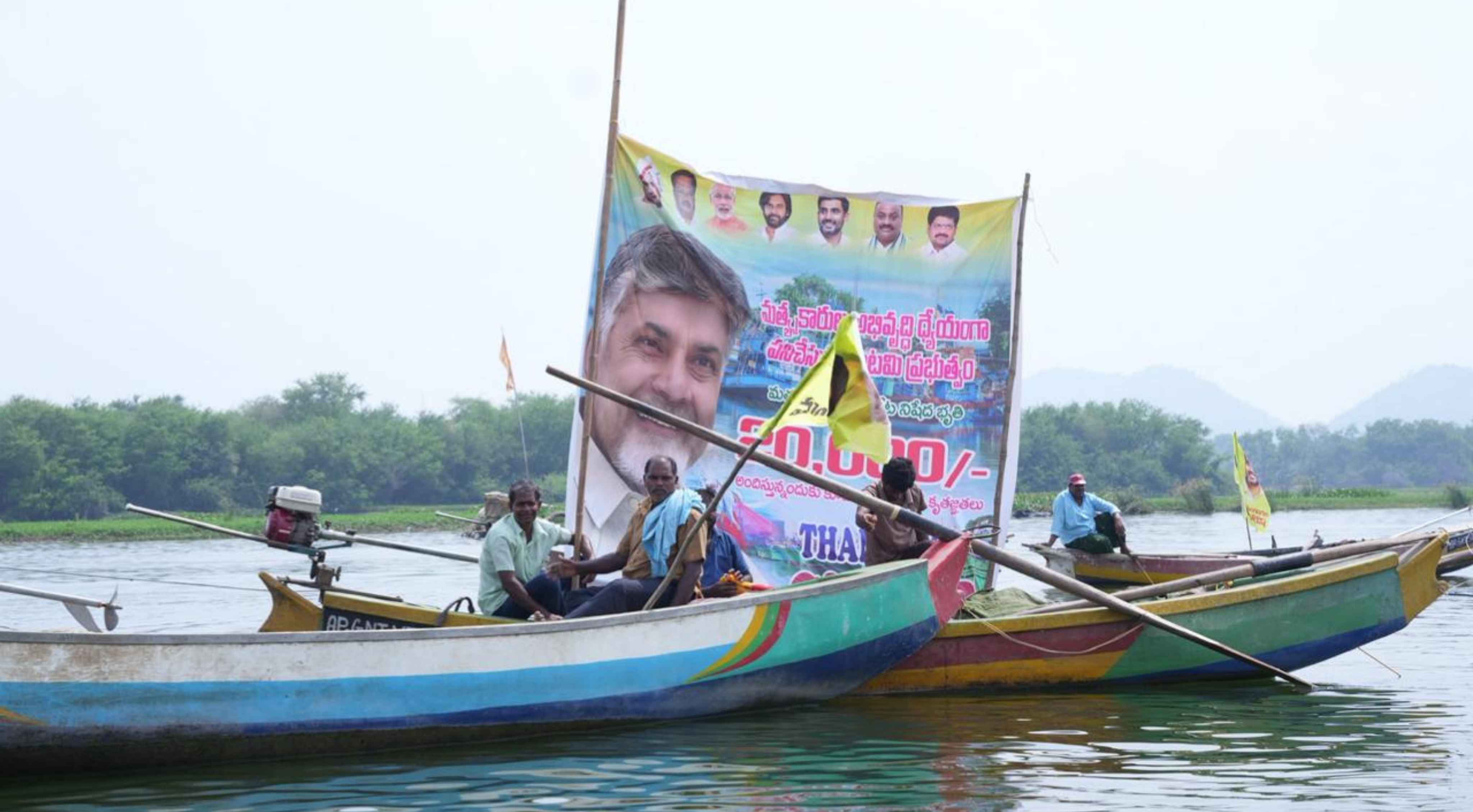 Krishna River: కృష్ణానదిలో మత్స్యకారుల భారీ బోట్ల ర్యాలీ.. ప్రభుత్వానికి మద్దతు!