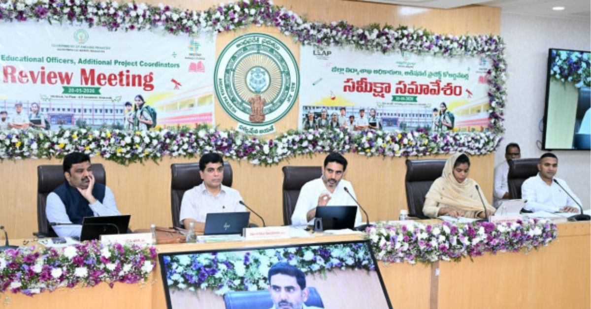 Nara Lokesh: దేశానికే ఆదర్శంగా ఆంధ్ర మోడల్ ఎడ్యుకేషన్ తీర్చిదిద్దుతాం.. ప్రభుత్వ పాఠశాల పిల్లలను.!