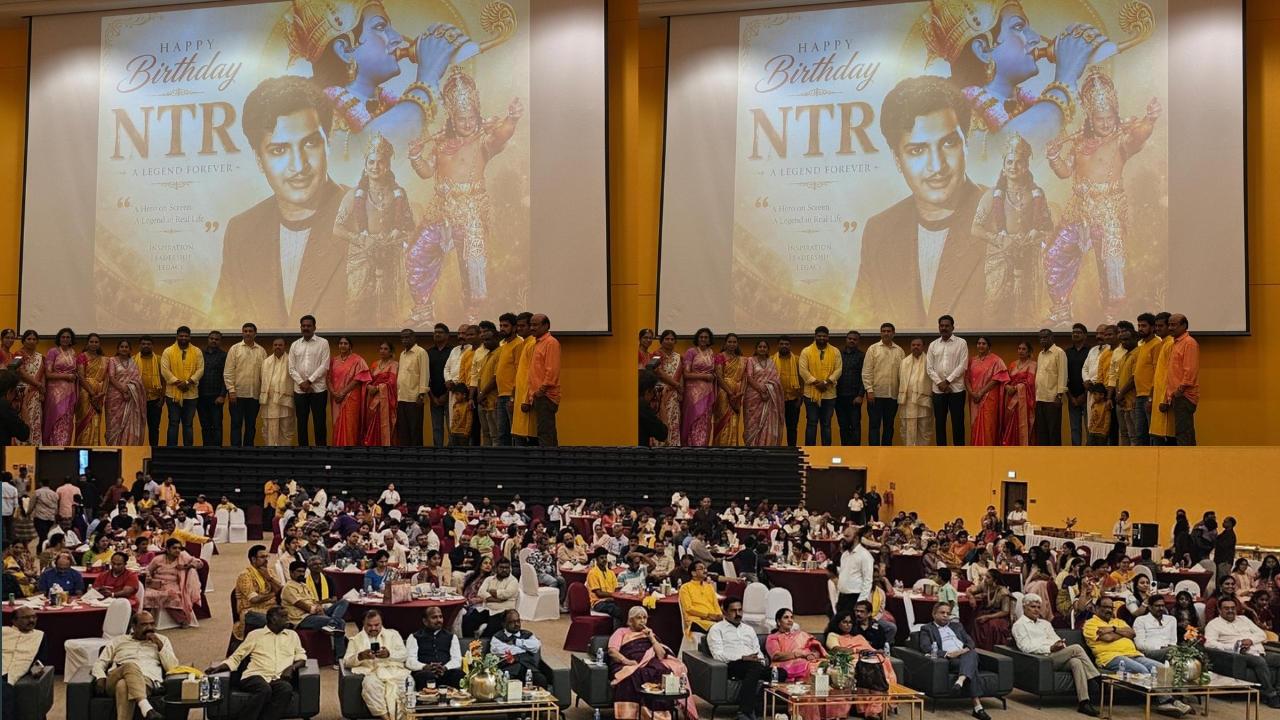 Qatar Mahanadu 2026: ఖతార్‌లో చరిత్ర సృష్టించిన మహానాడు.. ఘనంగా ఎన్టీఆర్ 104వ జయంతి వేడుకలు!