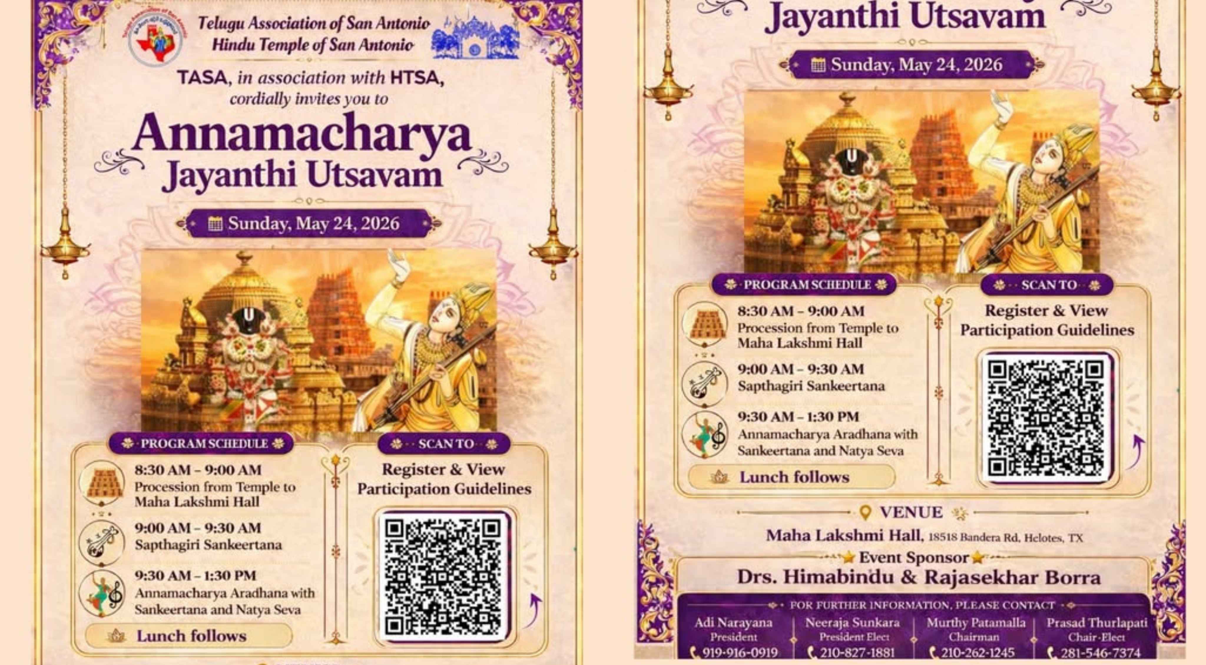 TASA: టెక్సాస్‌లో ఘనంగా శ్రీ అన్నమాచార్య జయంతి ఉత్సవాలు! TASA ఆధ్వర్యంలో..