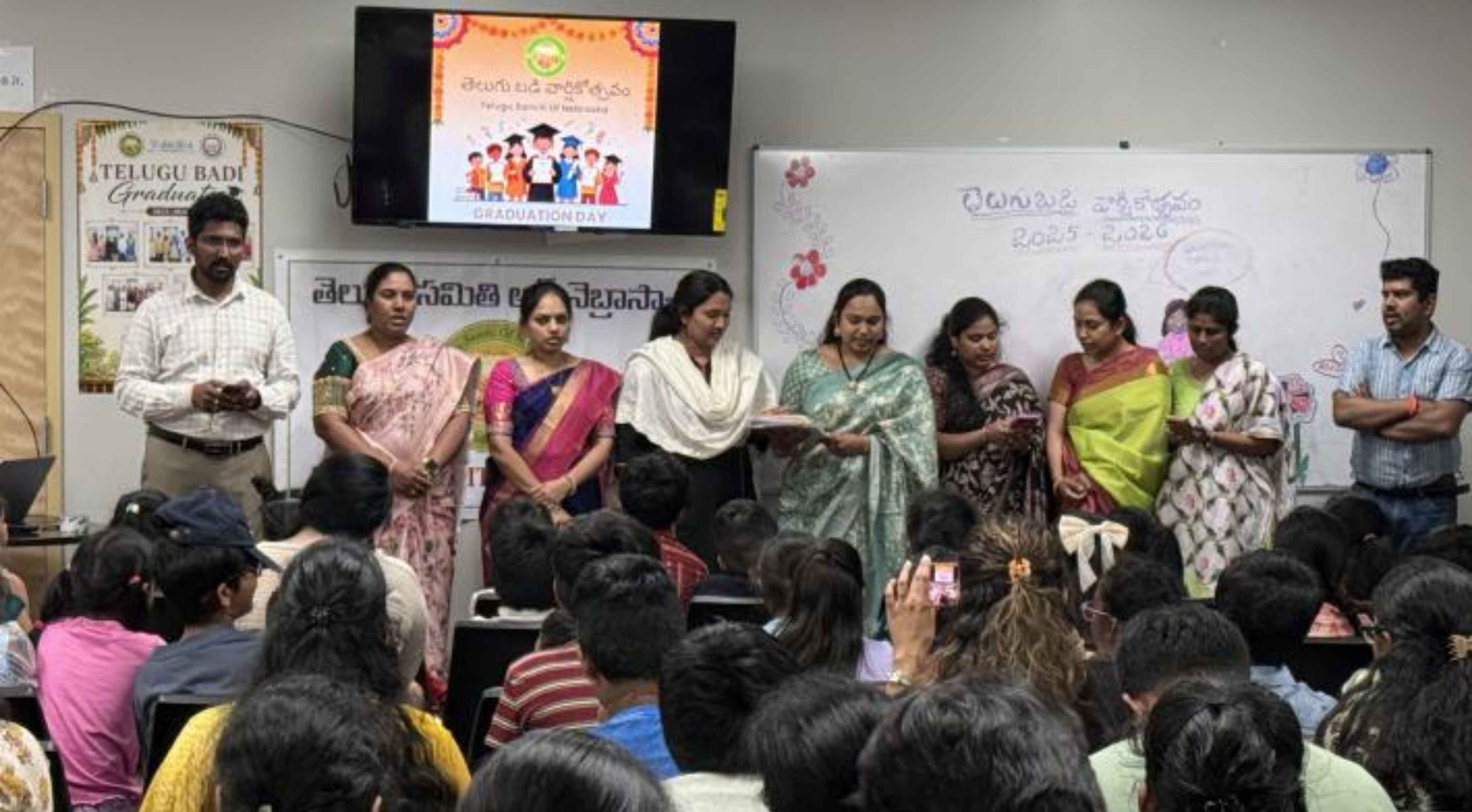 Telugu Badi: నెబ్రాస్కాలో ఘనంగా తెలుగు బడి వార్షికోత్సవం, గ్రాడ్యుయేషన్ వేడుకలు!