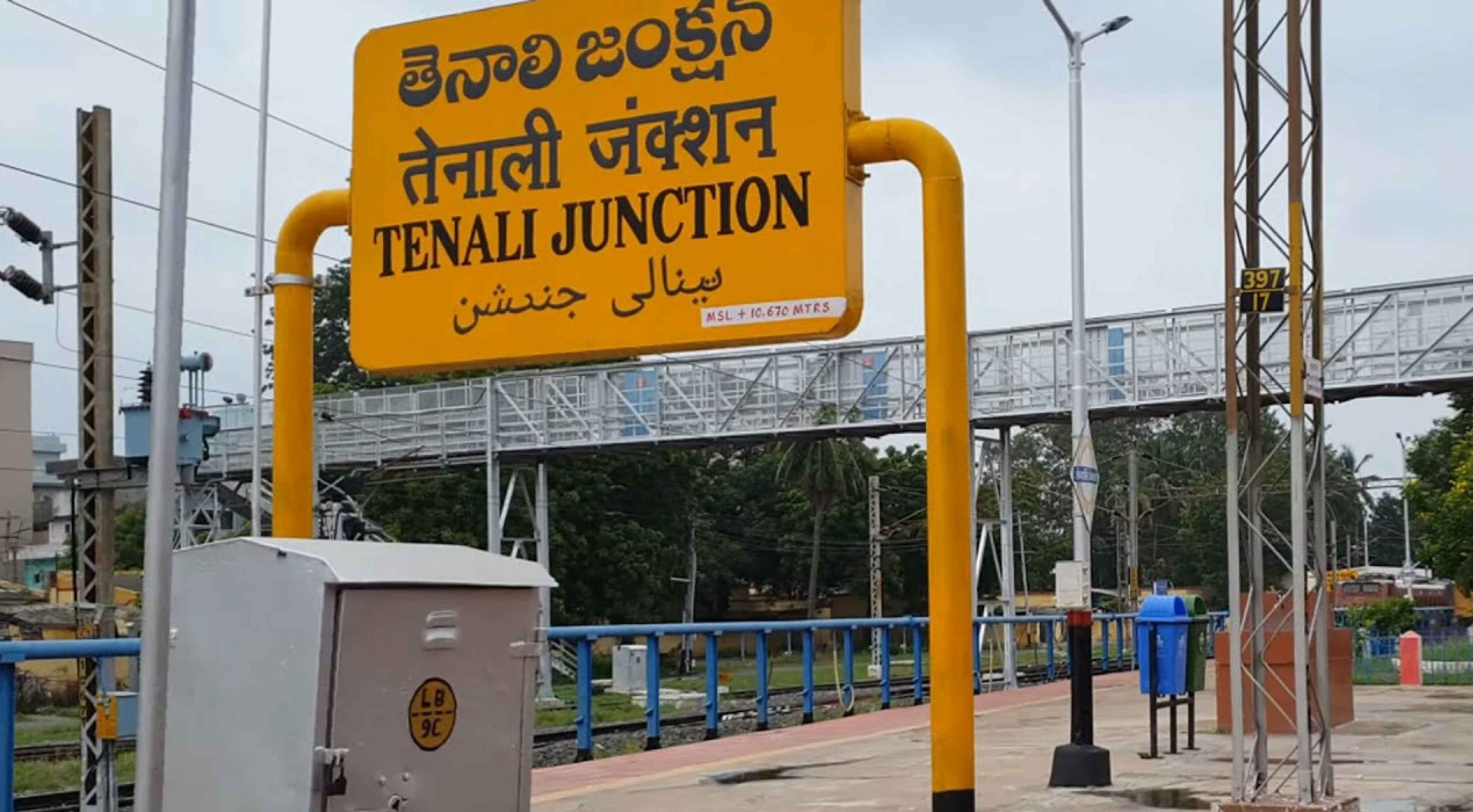 Tenali: తెనాలిలో సెల్ఫీ సూసైడ్ కలకలం.. పోలీసుల వేధింపుల ఆరోపణల మధ్య మహిళ మృతి!