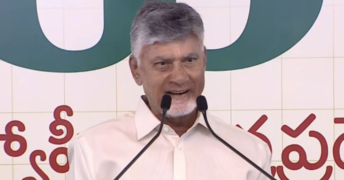Chandrababu: ఏపీ పారిశ్రామిక రంగంలో సరికొత్త విప్లవం.. 38 కొత్త ఎంఎస్ఎంఈ పార్కులకు సీఎం చంద్రబాబు శంకుస్థాపన!