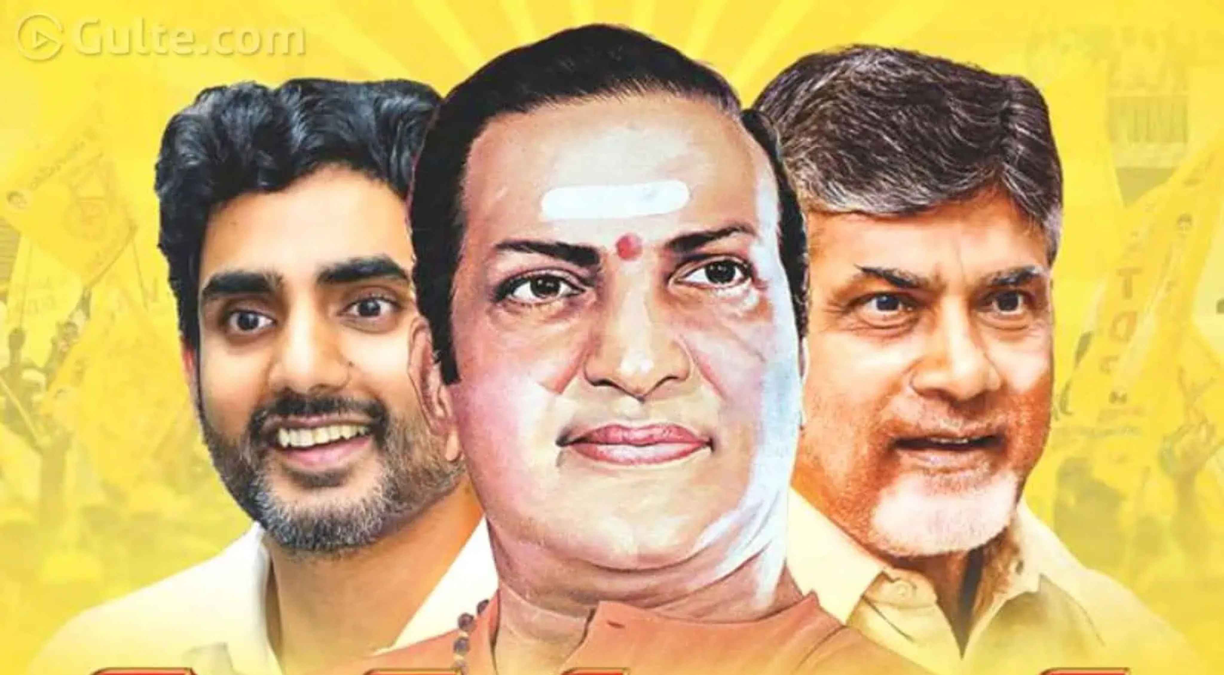 Mahanadu: హైబ్రిడ్ విధానంలో టీడీపీ మహానాడు.. ప్రపంచవ్యాప్తంగా కార్యకర్తలకు డిజిటల్ కనెక్టివిటీ!