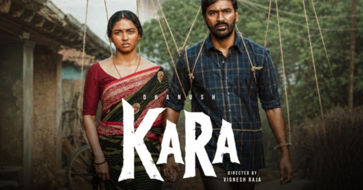 OTT UPdate: ఓటీటీలోకి వచ్చిన ధనుష్ కొత్త సినిమా.. బాక్సీఫీస్ వద్ద రూ.40 కోట్ల వసూళ్లు! 