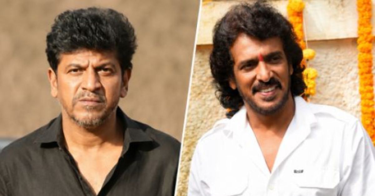 shivaraj Kumar: కర్ణాటక సీఎంగా ఉపేంద్ర?... శివరాజ్‌ కుమార్ కీలక వ్యాఖ్యలు