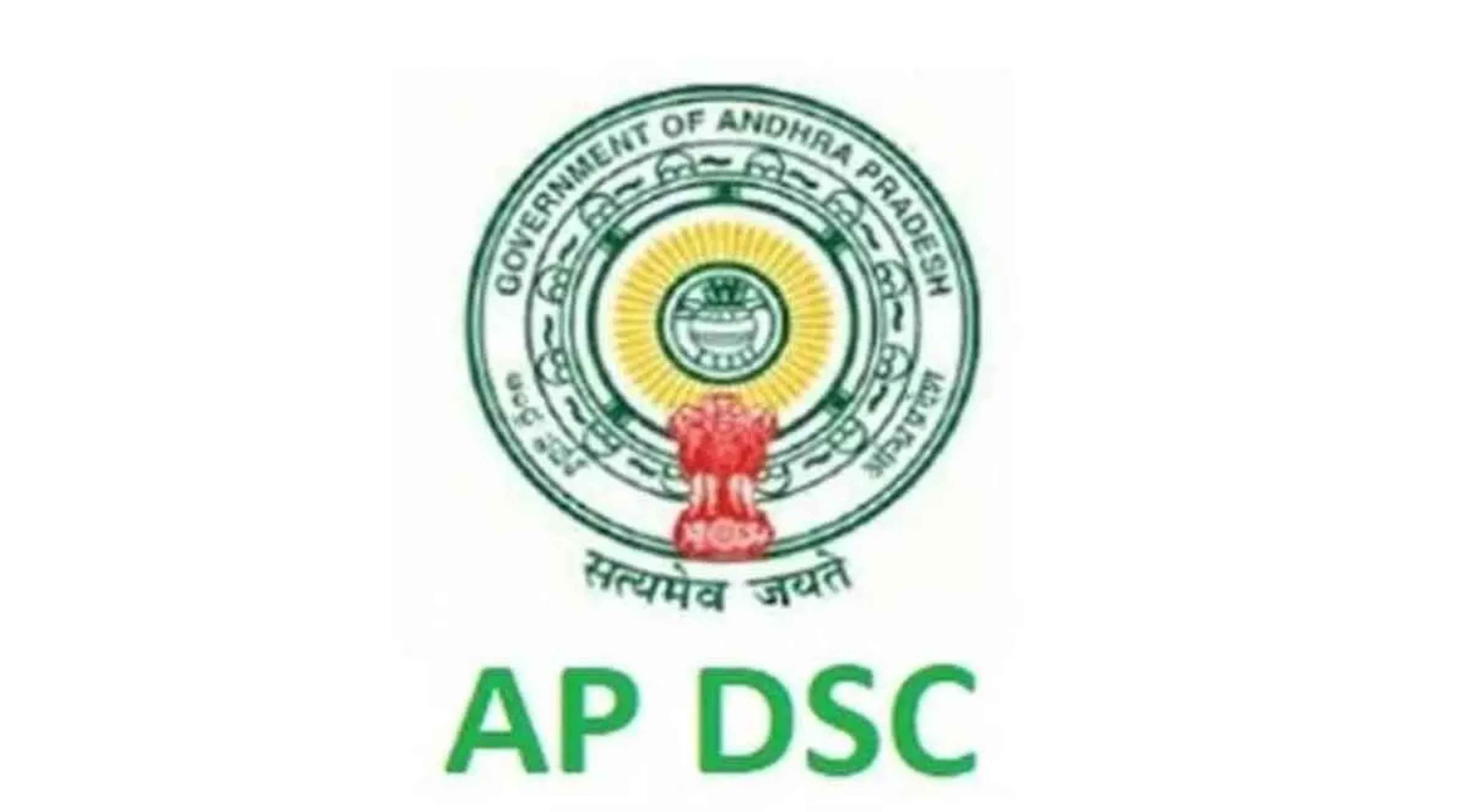 DSC: డీఎస్సీ నిర్వహణ పూర్తిగా పారదర్శకం.. విద్యాశాఖ కార్యదర్శి కోన శశిధర్ కీలక వ్యాఖ్యలు!