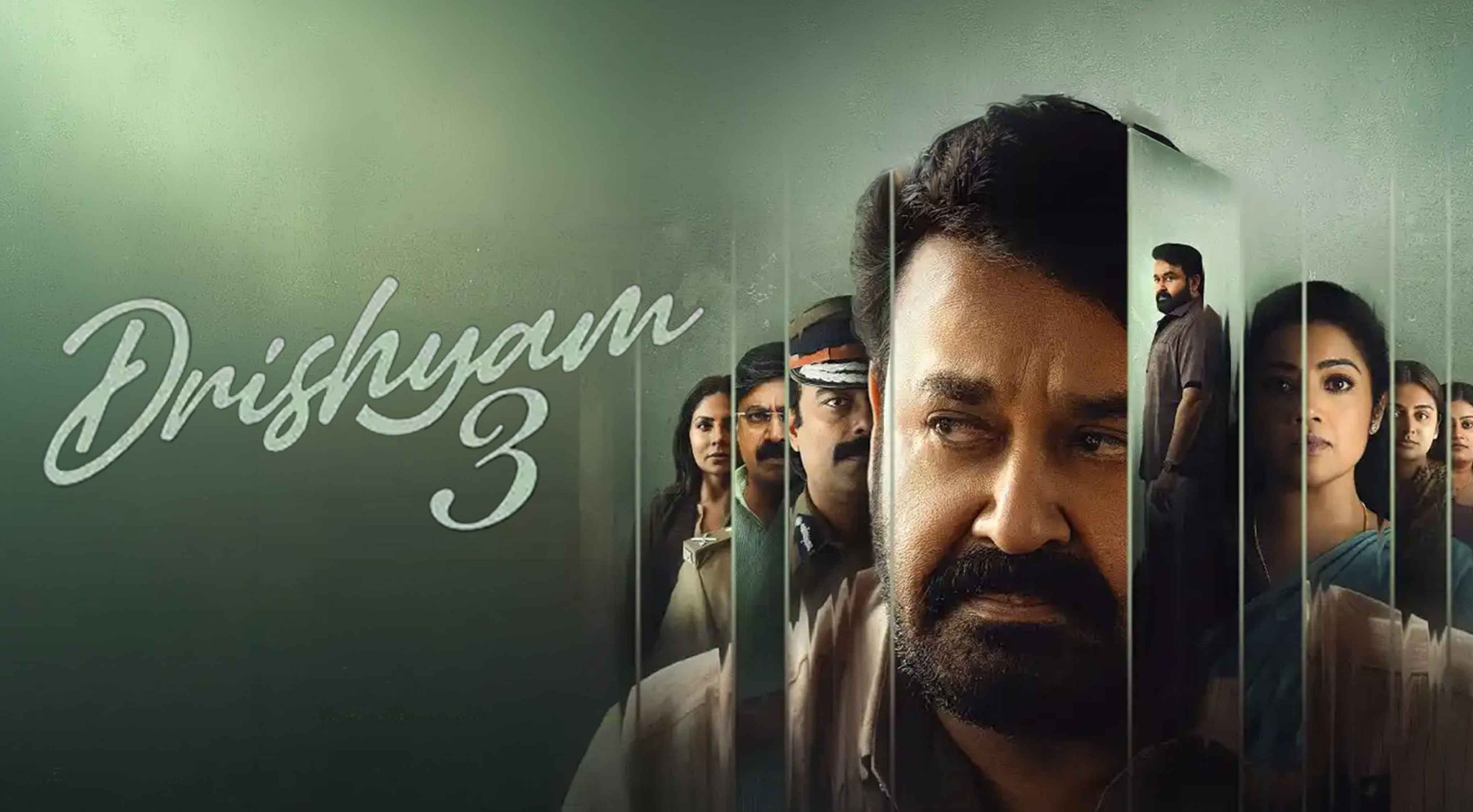 Drishyam 3: ప్రపంచవ్యాప్తంగా బాక్సాఫీస్‌ను షేక్ చేస్తున్న ‘దృశ్యం 3’.. రూ.200 కోట్ల క్లబ్‌లోకి!