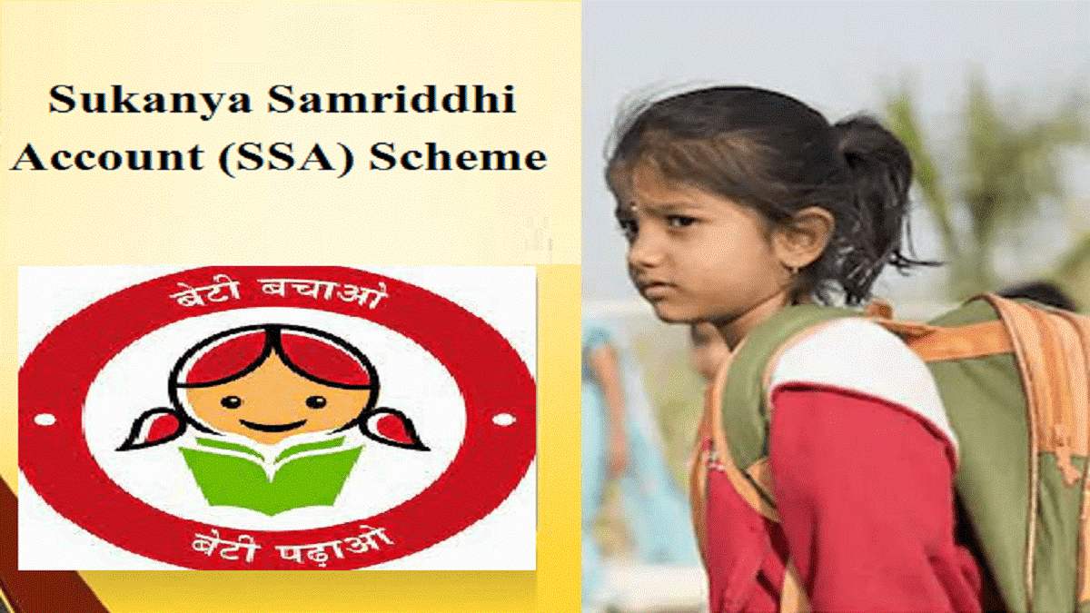 Sukanya Samriddhi Yojana: సుకన్య సమృద్ధి స్కీమ్... చిన్న పొదుపుతోనే కుమార్తె చదువు, పెళ్లికి రూ.70 లక్షలు పొందండి!