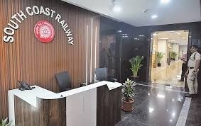 Visakhapatnam: దశాబ్దాల కల సాకారం... నేటి నుంచే విశాఖ కేంద్రంగా 18వ రైల్వే జోన్ ఆవిర్భావం!