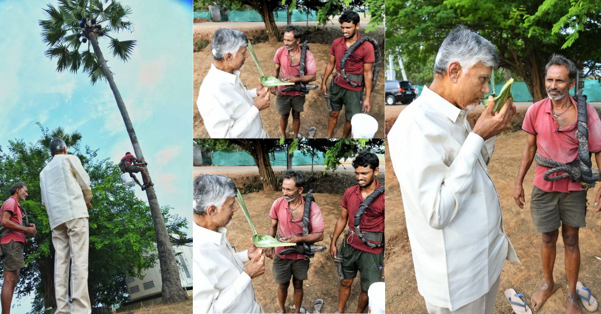 Chandrababu: గీత కార్మికుడి ఇంటికి సీఎం చంద్రబాబు.. తాటి కల్లు రుచి చూసి, స్పాట్‌లోనే పక్కా ఇల్లు మంజూరు!
