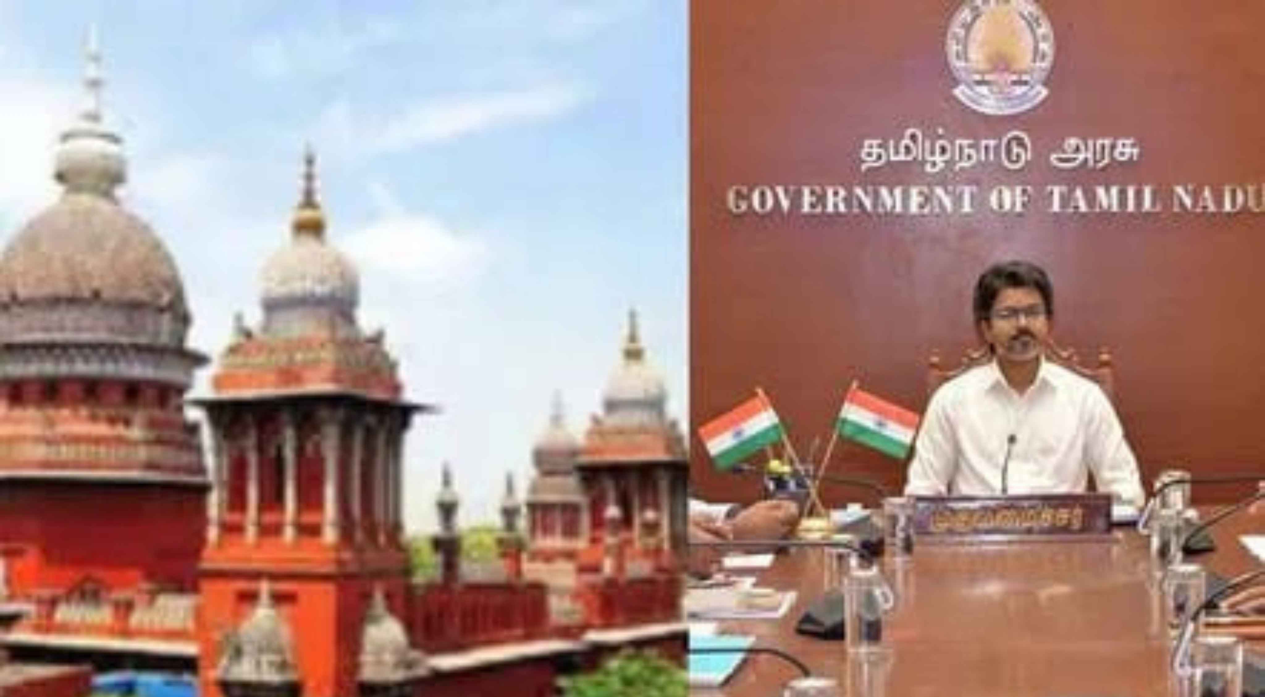 CM Vijay: సీఎం విజయ్‌పై పిటిషన్ ఉపసంహరణ.. కేసు ముగించిన మద్రాస్ హైకోర్టు!
