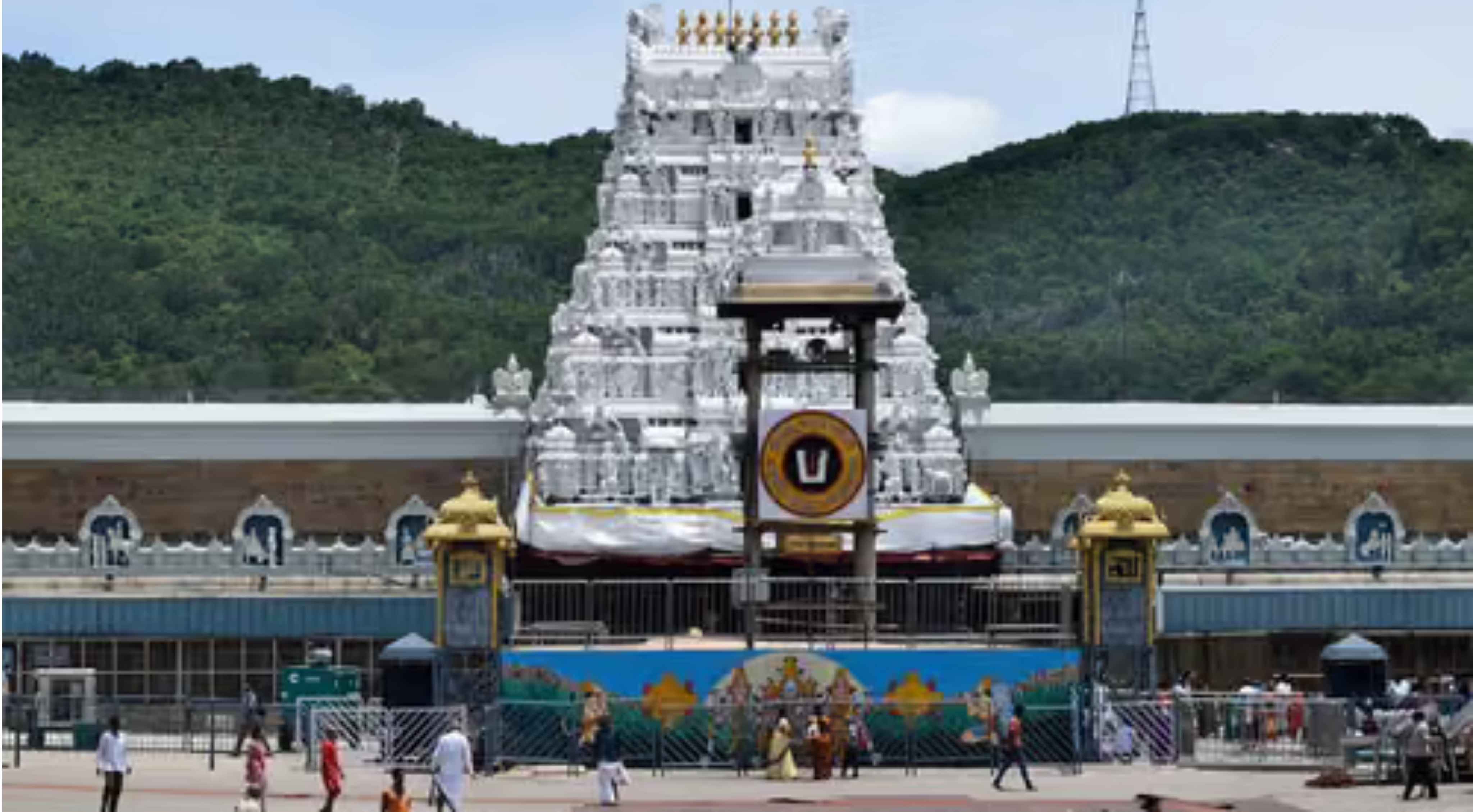Tirumala: తిరుమలలో కొనసాగుతున్న భక్తుల రద్దీ.. 83 వేల మందికి పైగా స్వామివారి దర్శనం!