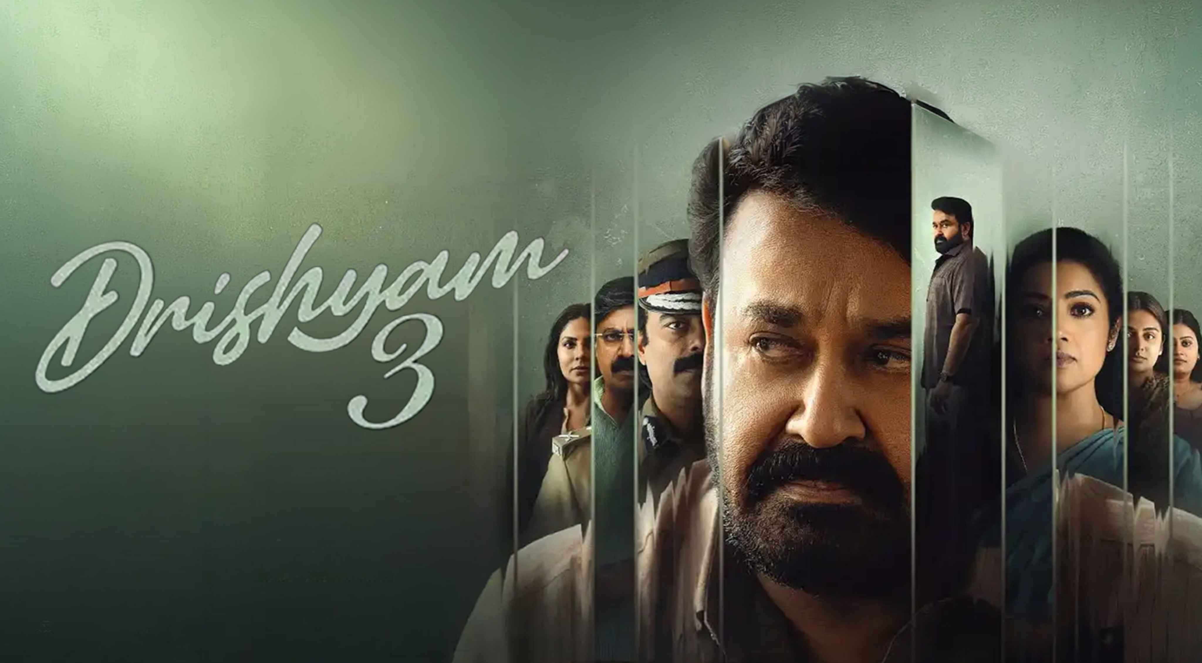Drishyam 3: బాక్సాఫీస్ వద్ద ‘దృశ్యం 3’ జోరు.. ప్రపంచవ్యాప్తంగా రూ.231 కోట్లకు పైగా వసూల్లు!