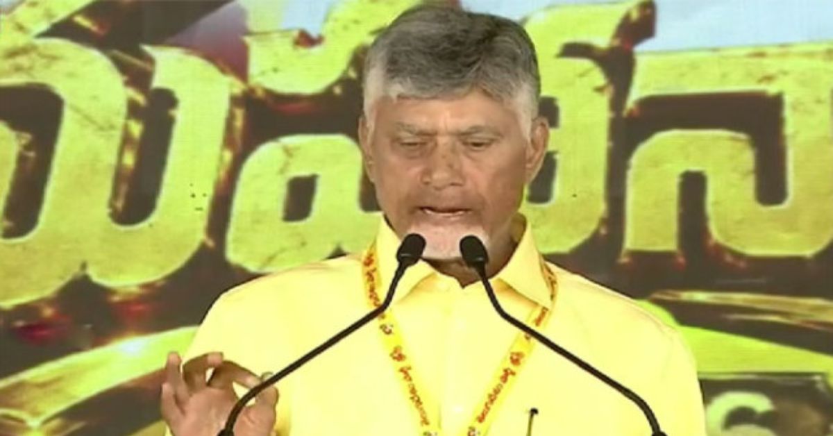 chandrababu: రేపు పశ్చిమ గోదావరి జిల్లాలో సీఎం చంద్రబాబు పర్యటన