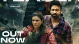 sumanth mahendragiri varahi teaser released intriguing mystery thriller
