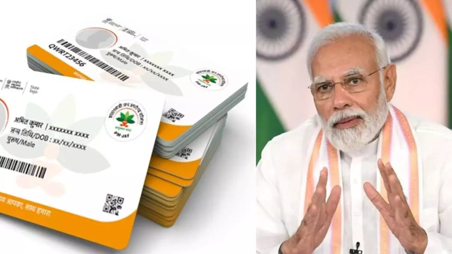 ఆయుష్మాన్ భారత్ కార్డ్‌తో రూ. 5 లక్షల ఉచిత వైద్యం