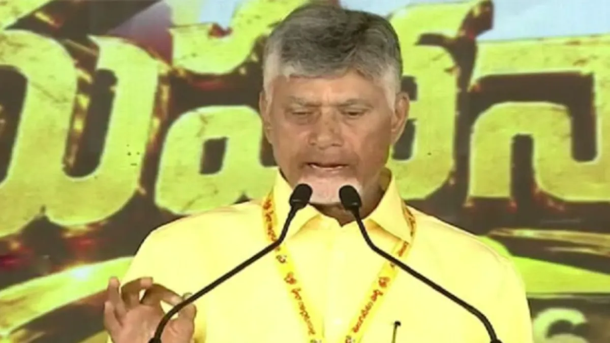 Chandrababu: వృద్ధి రేటు పెంపుపై సీఎం చంద్రబాబు ఫోకస్.. పనితీరు ఆధారంగా శాఖలకు స్కోరింగ్..