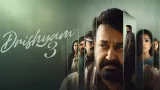 'దృశ్యం 3' ఓటీటీ రిలీజ్ డేట్ వచ్చేసింది