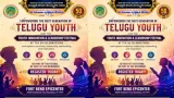 TCA: హ్యూస్టన్ తెలుగు సాంస్కృతిక సమితి స్వర్ణోత్సవ వేడుకలకు సన్నాహాలు!