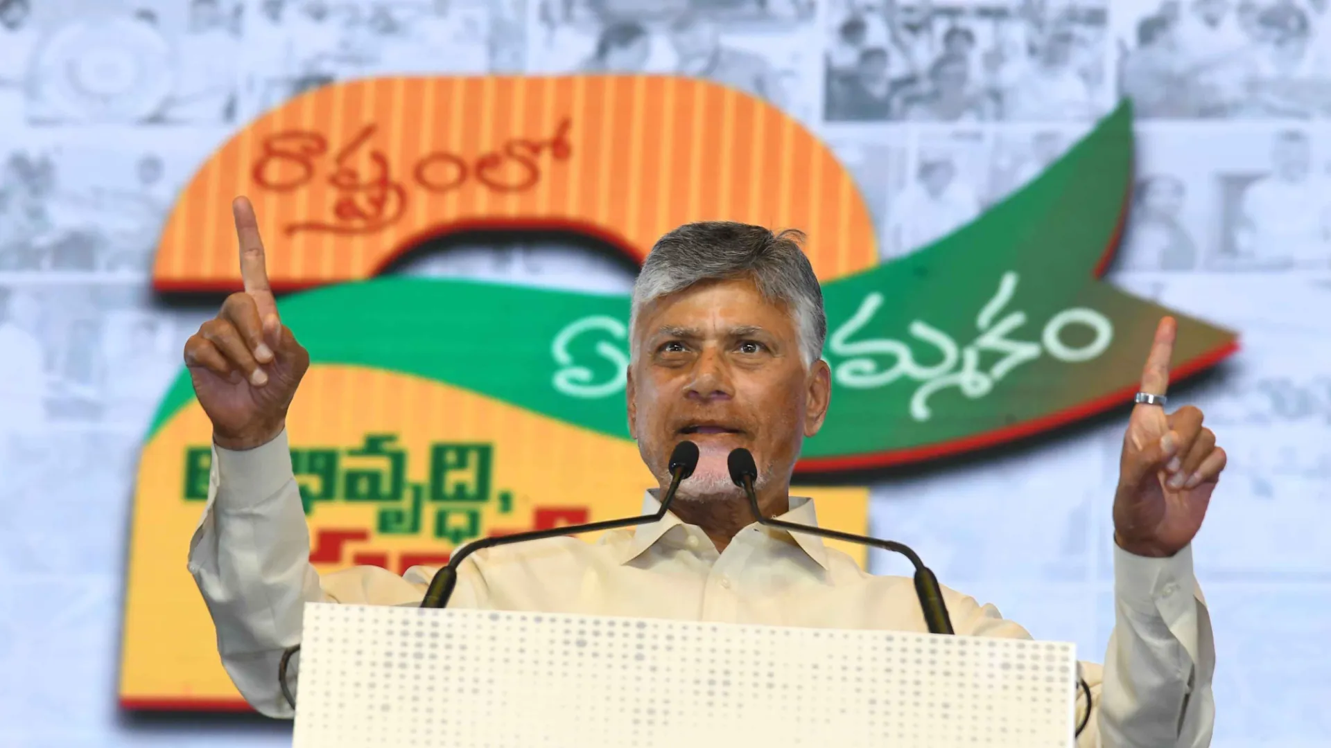 Chandrababu: ప్రజల నమ్మకాన్ని నిలబెట్టుకుంటాం.. అభివృద్ధి దిశగా ఏపీ ప్రయాణం: సీఎం చంద్రబాబు!