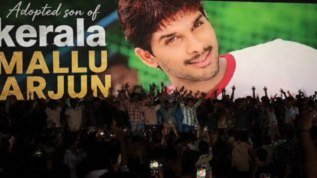 Allu Arjun: రెండు దశాబ్దాల తర్వాత అదే క్రేజ్... 'హ్యాపీ' రీ-రిలీజ్ కలెక్షన్ల సంచలనం!