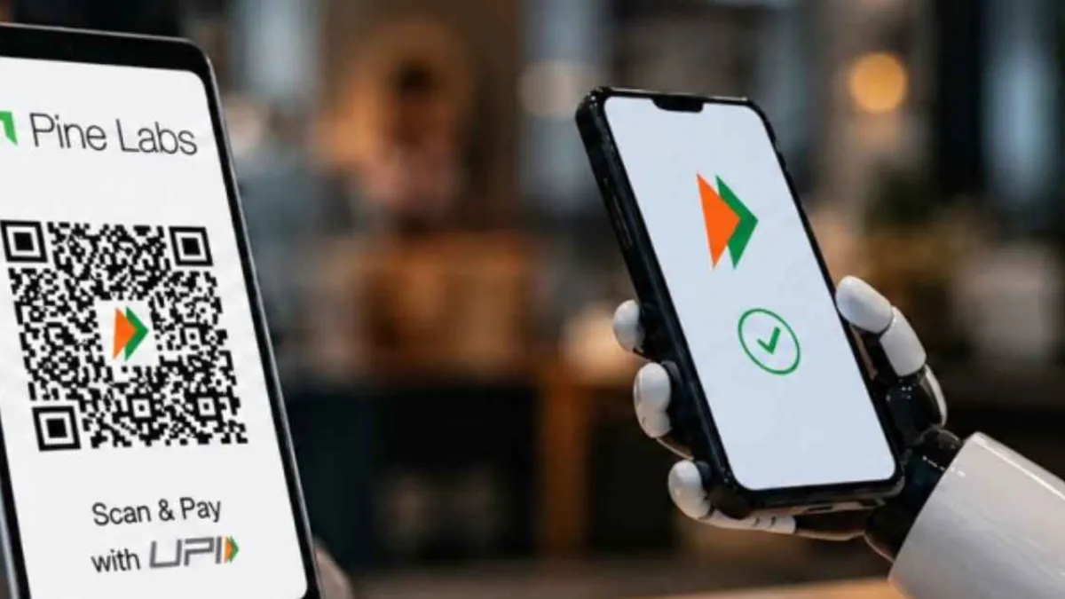 UPI UPdates: యూపీఐ యూజర్లకు అలర్ట్‌.. యాప్‌లలో పాత అకౌంట్లు అలాగే ఉంచొద్దు.. ఎందుకో తెలుసా..?