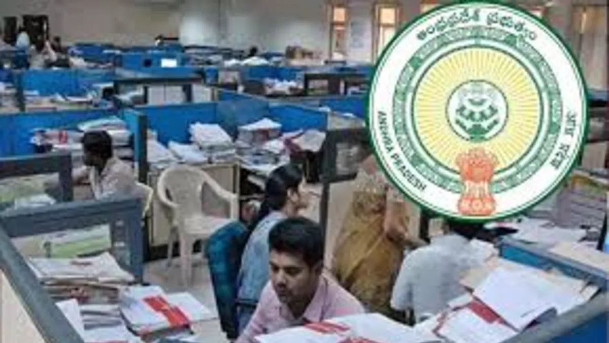 AP Government: ఏపీలో ఆ ప్రభుత్వ ఉద్యోగులకు శుభవార్త.. వారంలో ఐదు రోజులు మాత్రమే ... మరో ఏడాది పొడిగింపు!
