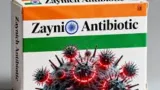 Made In India: వైద్య రంగంలో చారిత్రక ఘట్టం.... ప్రపంచాన్ని కాపాడే బ్రహ్మాస్త్రం.... మన భారత్ నుండే.. !