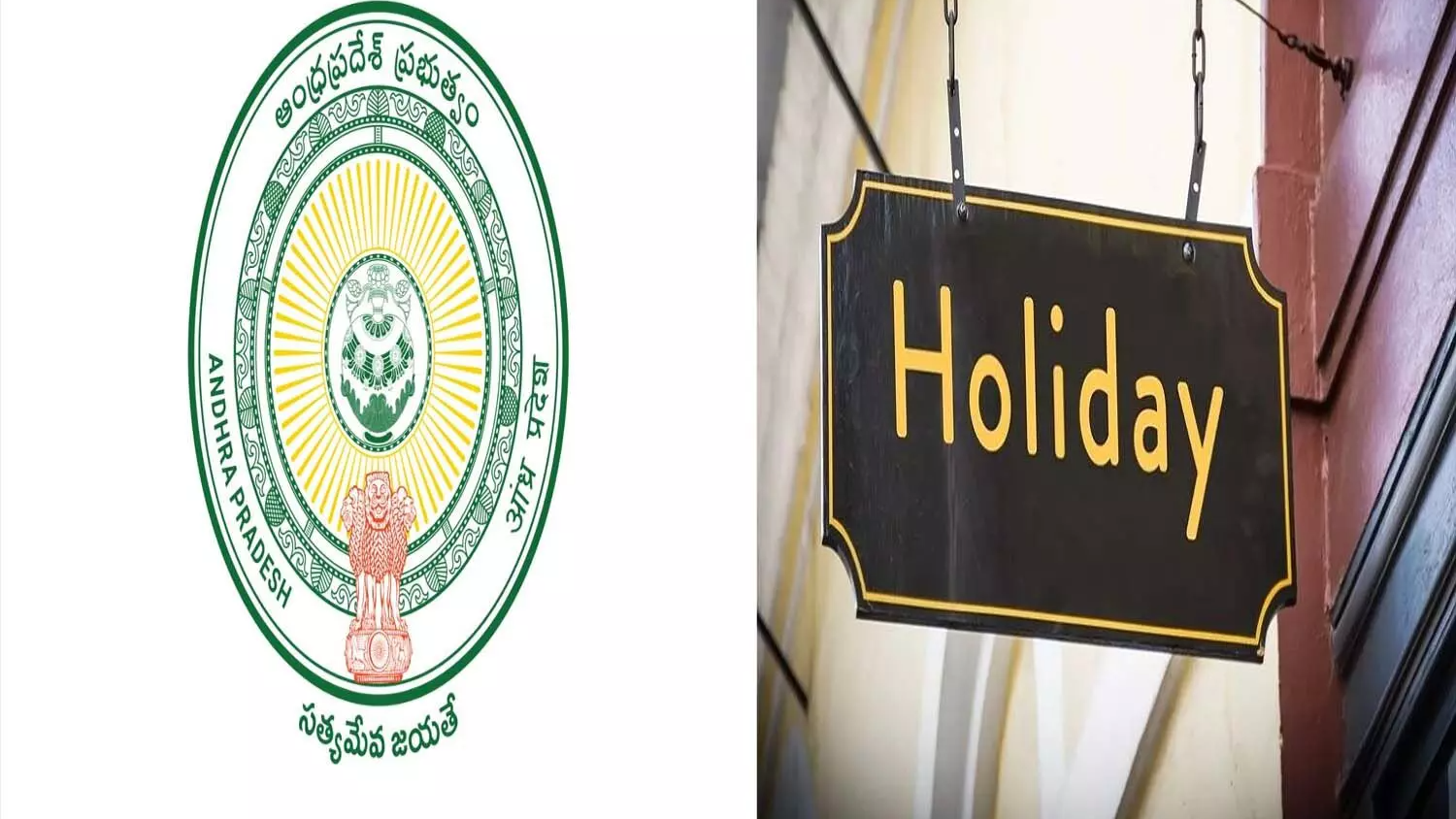 AP Government: ఏపీ ప్రభుత్వ కీలక నిర్ణయం.. మొహర్రం సెలవు తేదీ మారుస్తూ ఉత్తర్వులు జారీ!